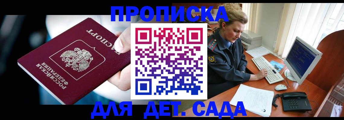 регистрация в Туймазы