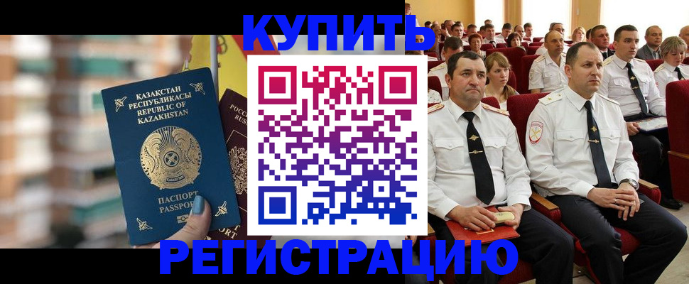 найти адрес прописки в Туймазы